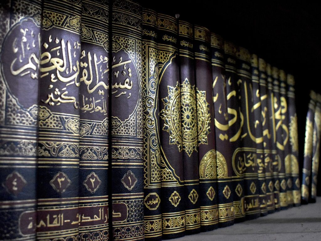 Livres de hadith et tafsir