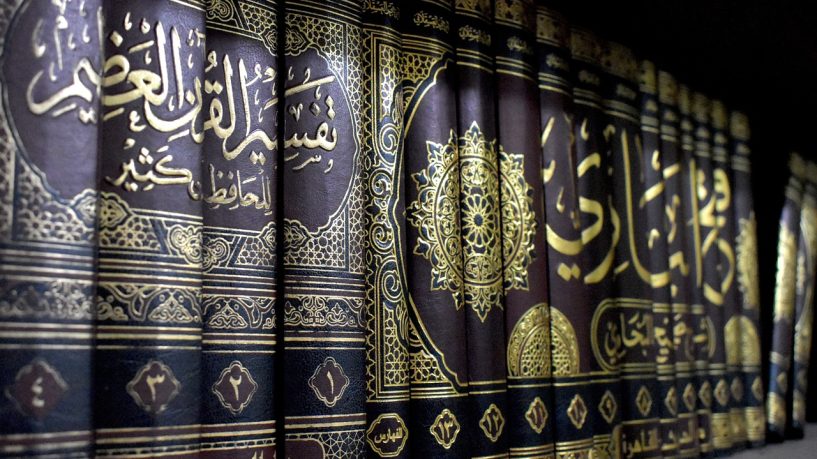 Livres sur les hadith et lle tafsir